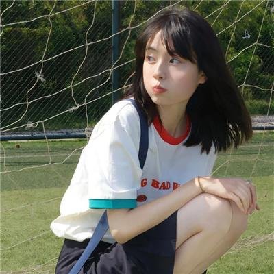 滚女揾老衬
